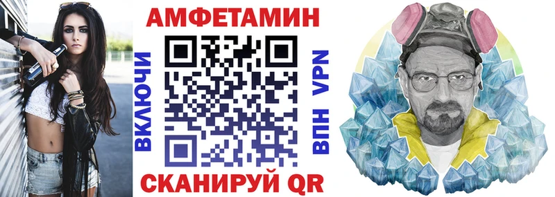 Купить закладки  Лянтор  АМФ 98% 