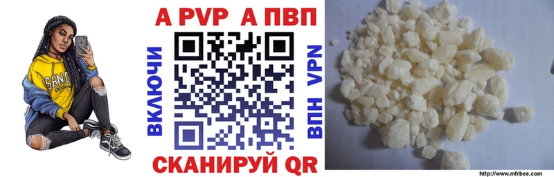 Alpha-PVP Crystall  Купить  Лянтор 