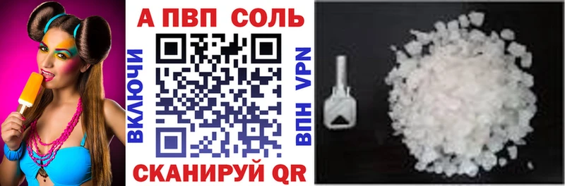 Альфа ПВП СК Лянтор