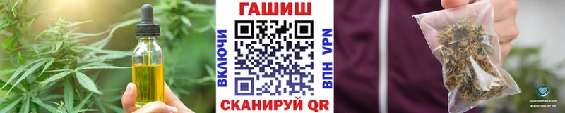 Еда ТГК марихуана  Купить где  Лянтор 