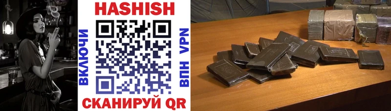 Купить  Лянтор  ГАШ Ice-O-Lator 