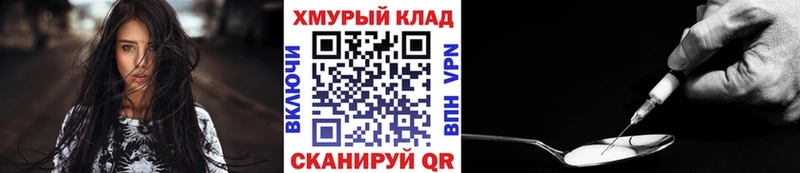 Купить  Лянтор  ГЕРОИН афганец 
