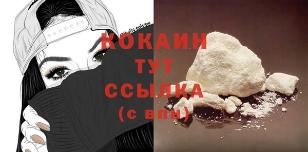бутик Горно-Алтайск