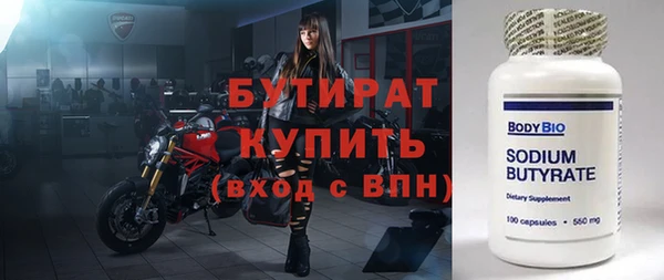 прущая мука Апатиты