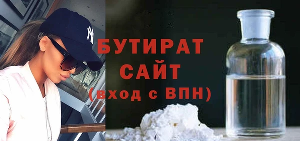 соль ск Гусь-Хрустальный