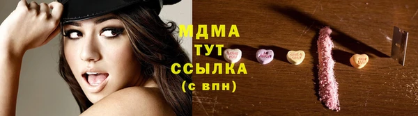 прущая мука Анива