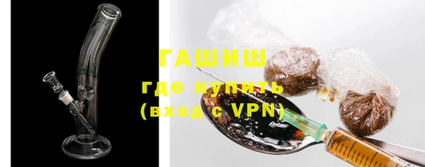 apvp Вяземский