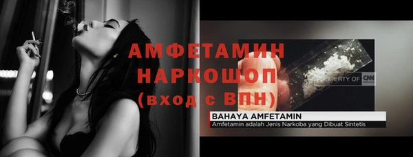 бутират Вязьма
