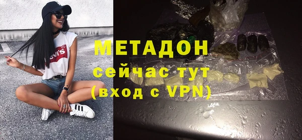 трава Горняк