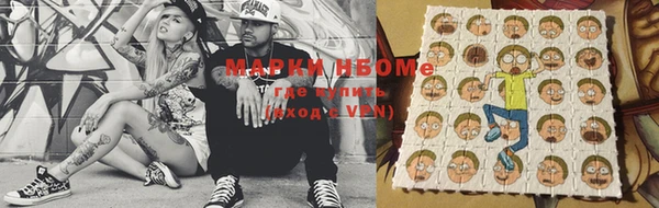 прущая мука Анива