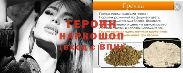 прущая мука Апатиты