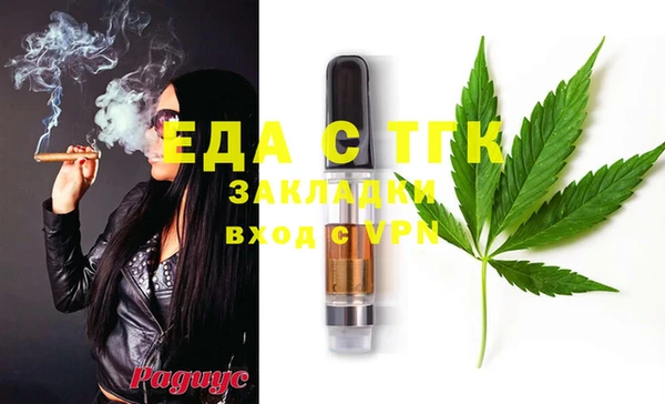 прущая мука Апатиты