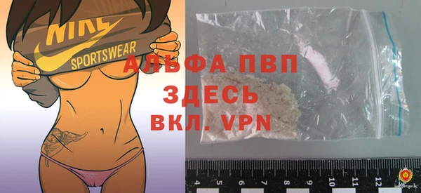 прущая мука Анива