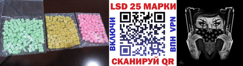 LSD-25 экстази кислота  Купить где  Лянтор 