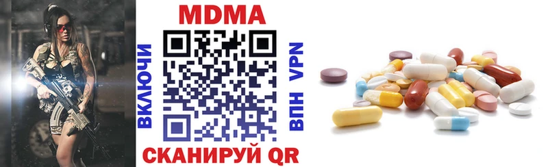 Купить закладки  Лянтор  МДМА Molly 