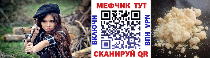 Меф мяу мяу  Купить закладки  Лянтор 