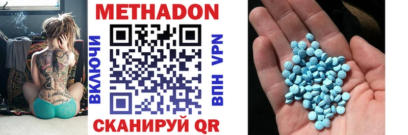 Купить закладки  Лянтор  Метадон VHQ 