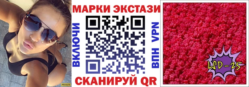 Марки N-bome 1500мкг  Купить  Лянтор 