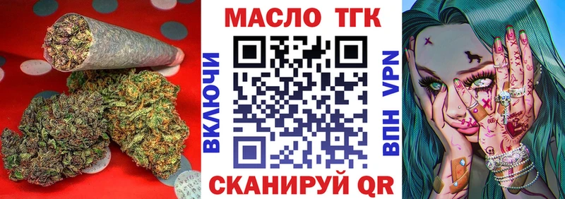 Купить закладки  Лянтор  ТГК Wax 