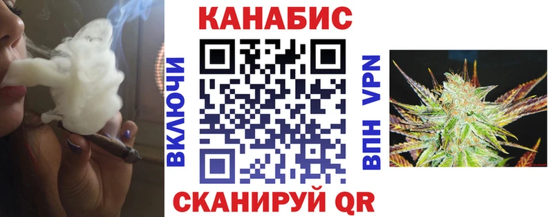 МАРИХУАНА сатива  Купить закладки  Лянтор 